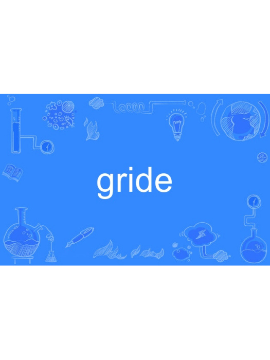 gride gride