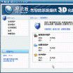 EQSysSecure EQSysSecure