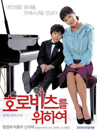 朴勇宇 朴勇宇