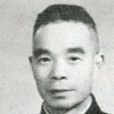 韋文貴 韋文貴