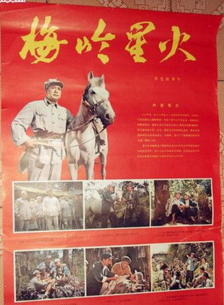章傑