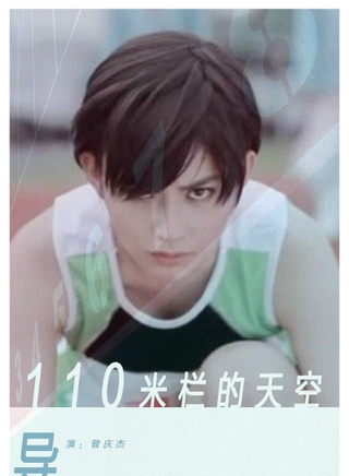 王子清(演員、模特、COSER)