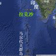 拉克沙群島