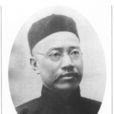 安徽高等學堂