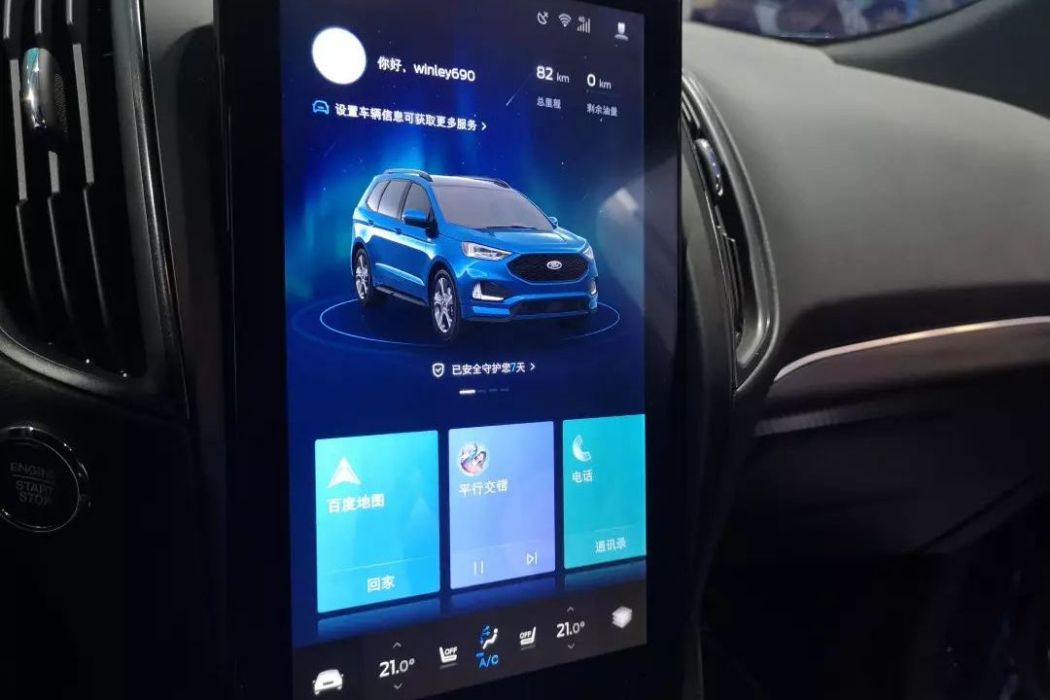小度車載OS 小度車載OS