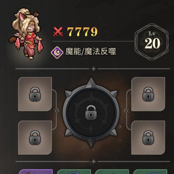 星之旅人