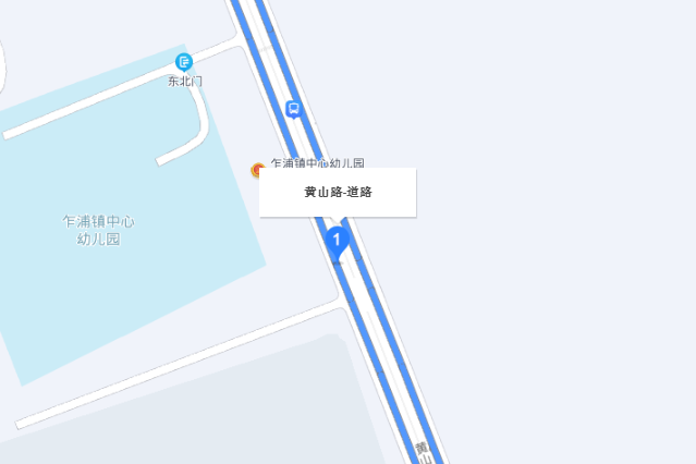 黃山路(浙江省嘉興市黃山路) 黃山路(浙江省嘉興市黃山路)