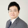 蓮岳大 蓮岳大