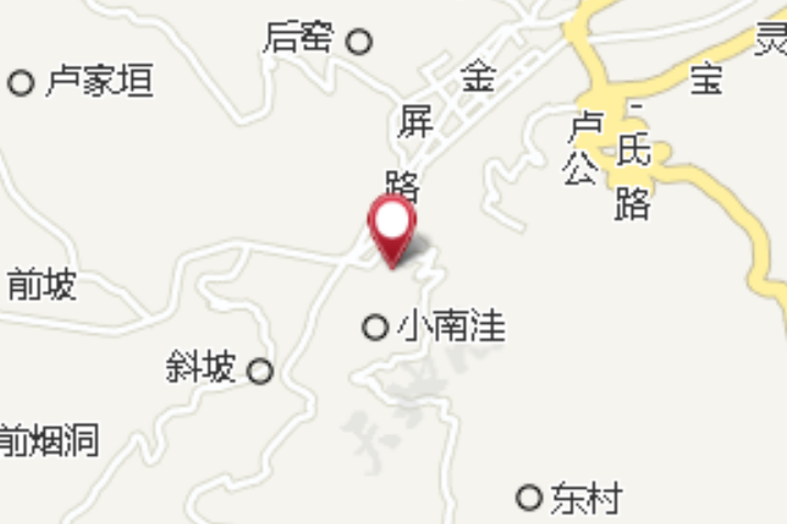 小坡根 小坡根