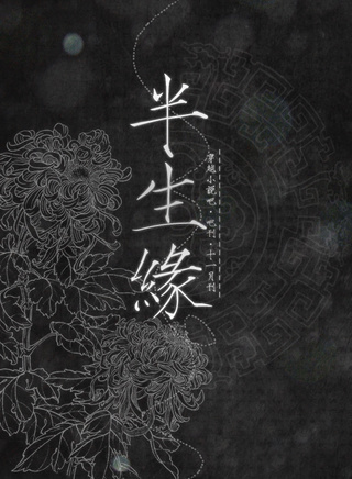 歐陽佩珊 歐陽佩珊
