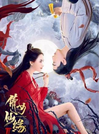 侍宣如