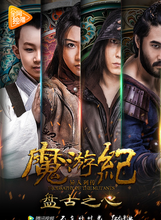 回宇 回宇