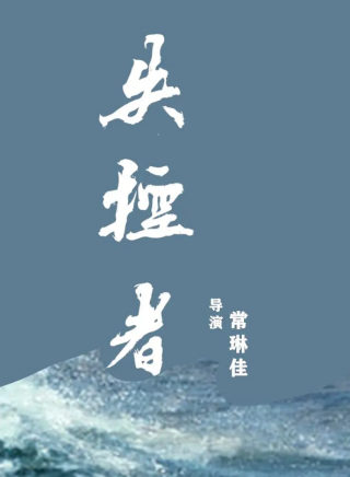 舒瑤 舒瑤