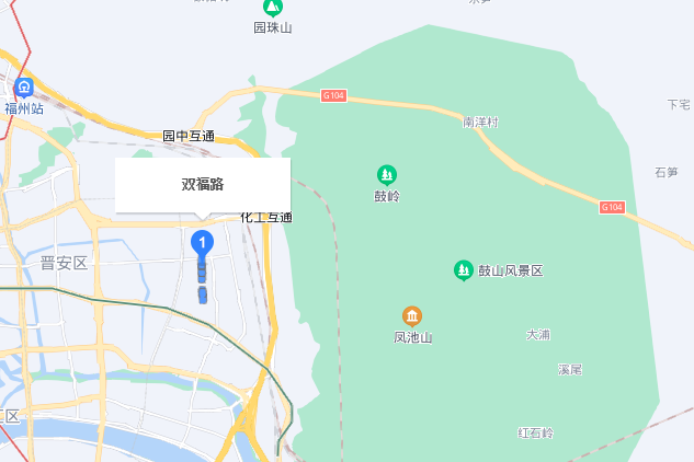 雙福路(福州市雙福路) 雙福路(福州市雙福路)
