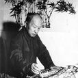 張采芹 張采芹