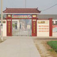 盧公祠舊址 盧公祠舊址