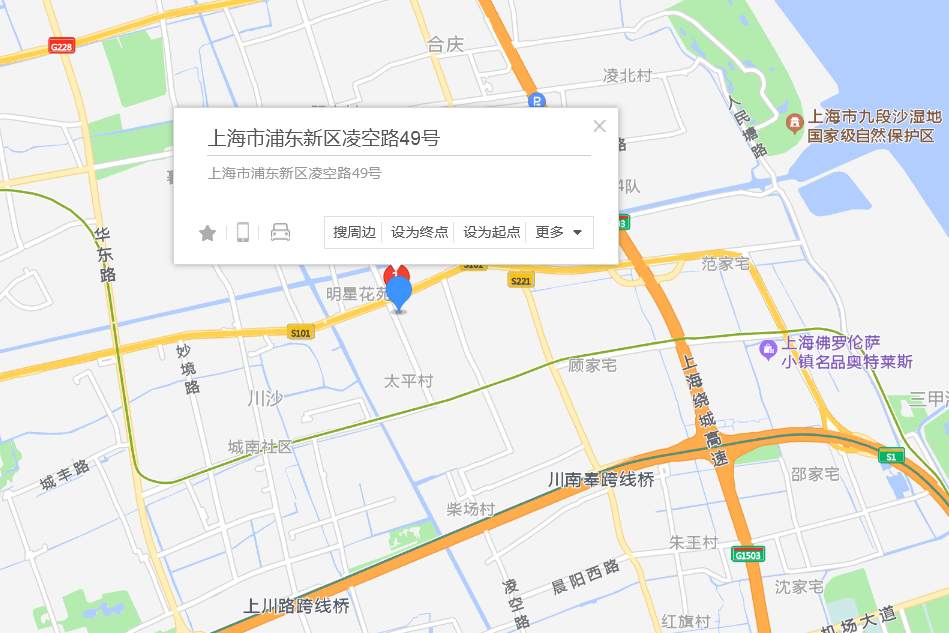 凌空路49號 凌空路49號