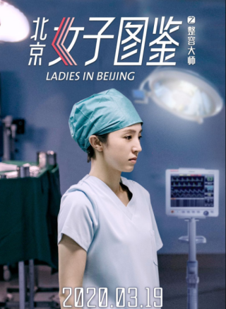 董璇 董璇