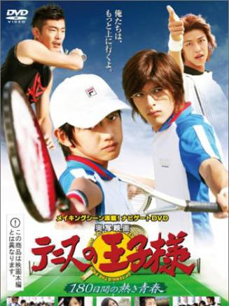 岸谷五朗