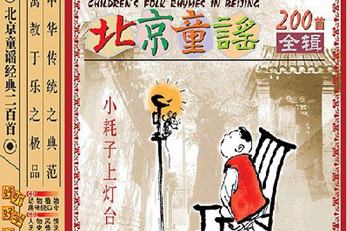 小兔子開鋪子 小兔子開鋪子