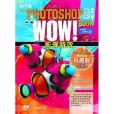 The Photoshop CS3/CS4 Wow! Book The Photoshop CS3/CS4 Wow! Book