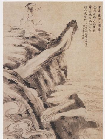 登岱圖 登岱圖