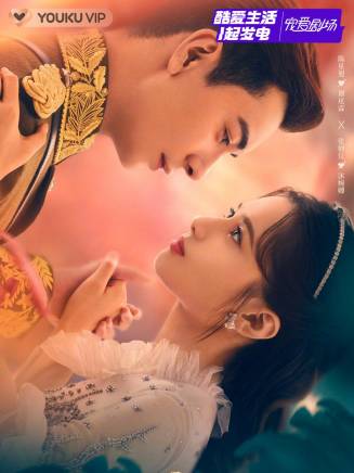 徐子恩(中國內地男演員)