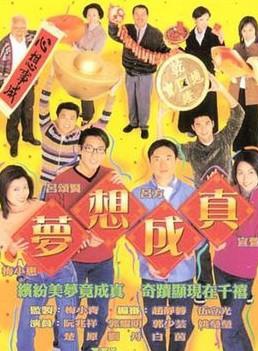 付樂樂