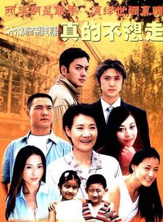 蔡慶勇 蔡慶勇