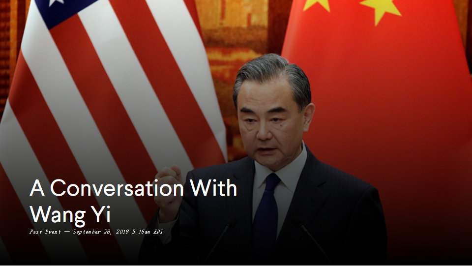 王毅在美國對外關係委員會發表演講