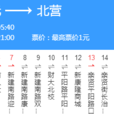 太原公交813路 太原公交813路
