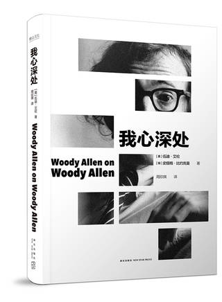 黛安·基頓(Diane Keaton) 黛安·基頓(Diane Keaton)