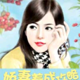 松子糖(作家筆名) 松子糖(作家筆名)