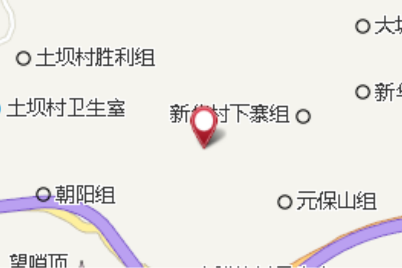 後底壩