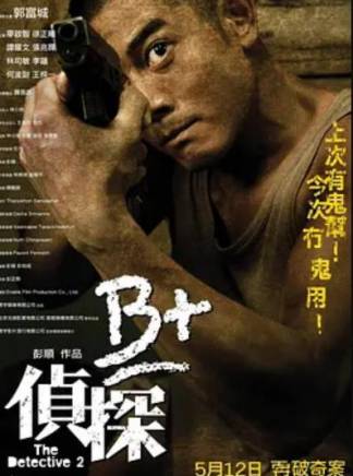 譚耀文(中國香港男歌手、演員)