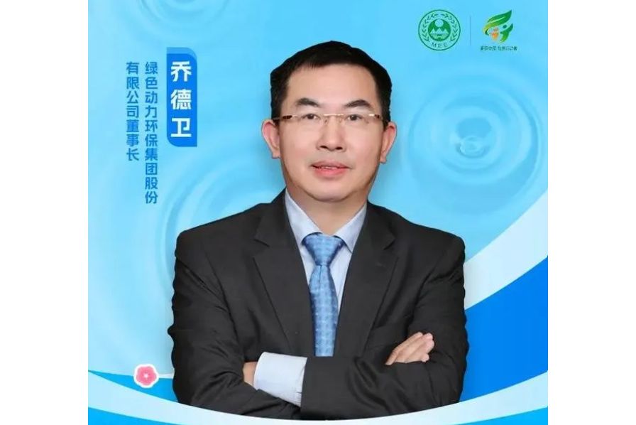 喬德衛 喬德衛