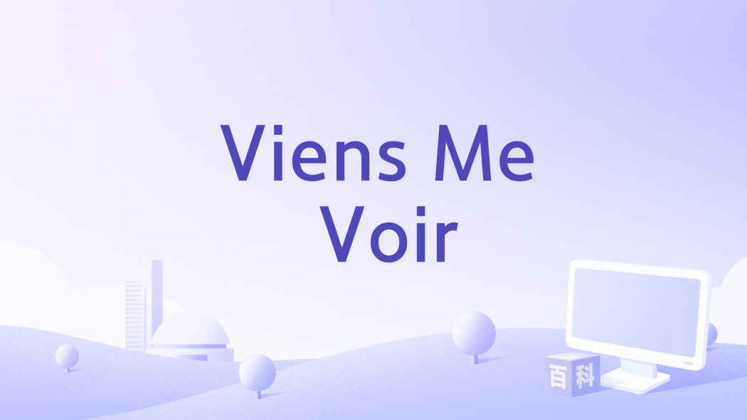 Viens Me Voir Viens Me Voir
