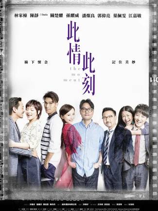 江嘉敏 江嘉敏