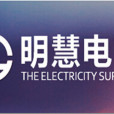 明慧電商 明慧電商