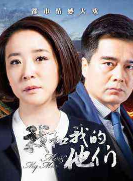 野波麻帆