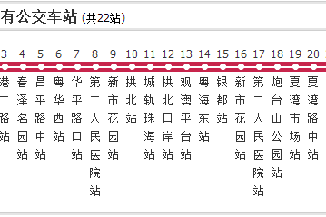 珠海公交101路 珠海公交101路