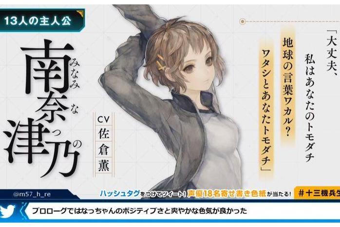 南奈津乃 南奈津乃
