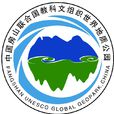 中國房山世界地質公園(北京房山世界地質公園)
