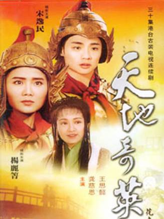 王思懿(王思勰) 王思懿(王思勰)