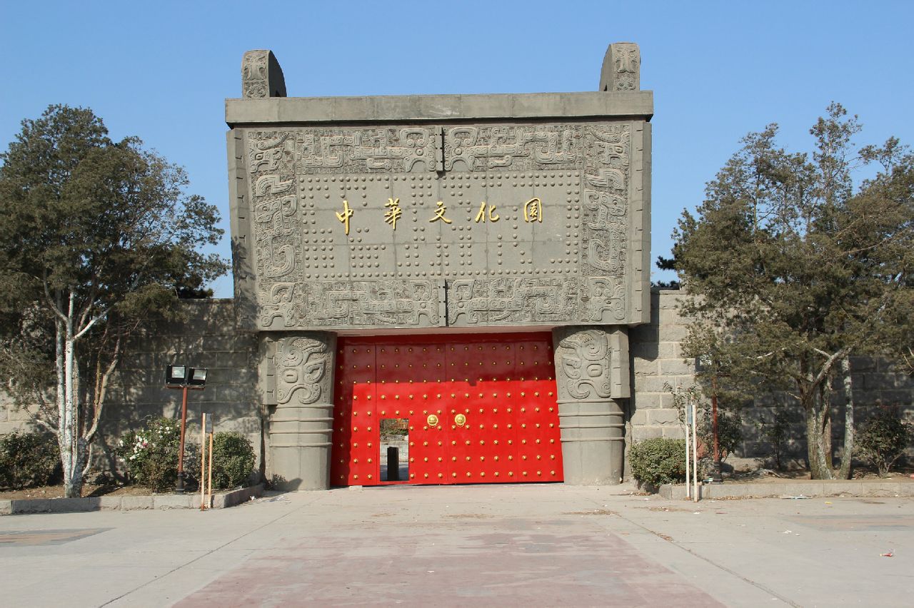 北京國際商務學院正門