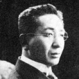 藤野秀夫 藤野秀夫