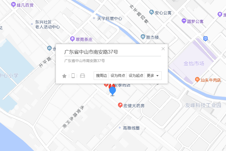 南安路37號 南安路37號