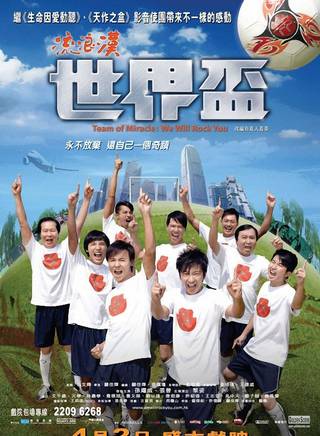 裴唯瑩 裴唯瑩