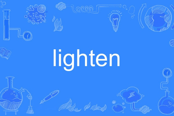 Lighten Lighten