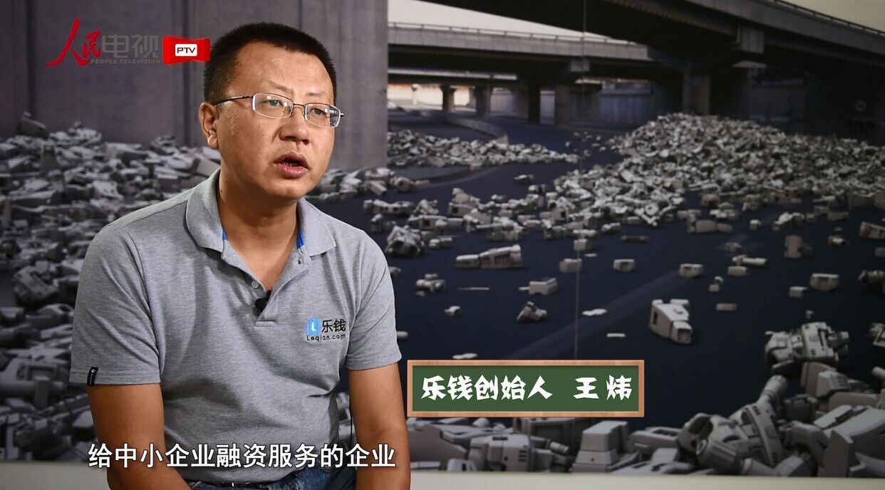 樂錢CEO王煒接受人民網採訪